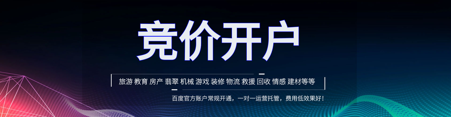 果洛百度充值返点