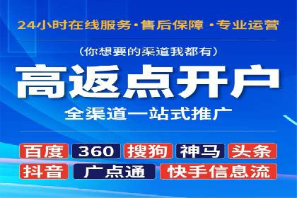 百度推广代理的客户转化率提升案例